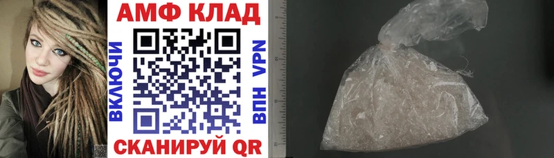 Амфетамин Розовый  Купить  Яхрома 