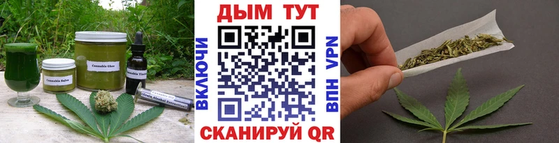 Купить где  Яхрома  Cannafood марихуана 