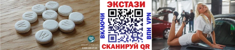 Купить где  Яхрома  Экстази 99% 