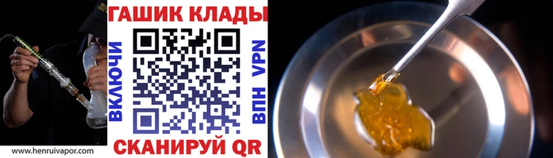 Купить  Яхрома  ГАШИШ Premium 