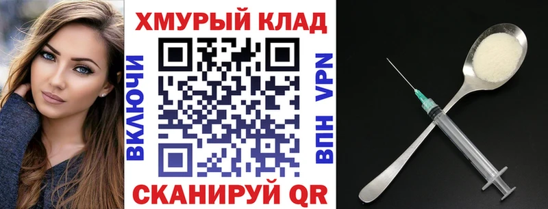 Героин гречка  Купить закладки  Яхрома 