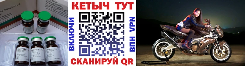 КЕТАМИН VHQ Купить закладки Яхрома