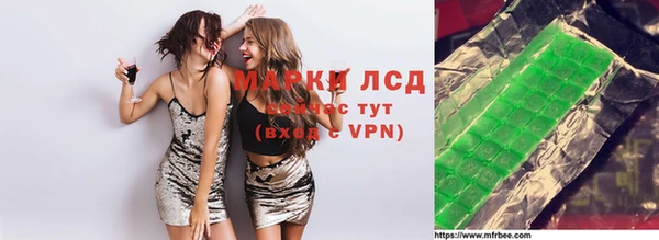 ГАЛЛЮЦИНОГЕННЫЕ ГРИБЫ Тавда