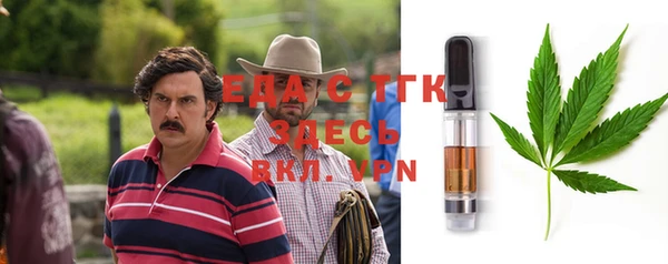 ГАЛЛЮЦИНОГЕННЫЕ ГРИБЫ Тавда