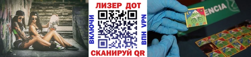 Купить  Яхрома  Марки NBOMe 1,8мг 