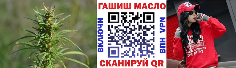 ТГК концентрат  Купить закладки  Яхрома 