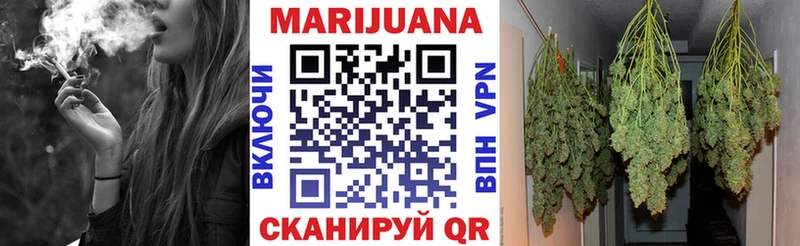 Шишки марихуана индика  Купить где  Яхрома 